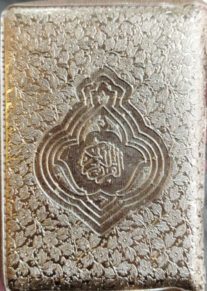 Pocket Quran Coloured With Tajweed Rules